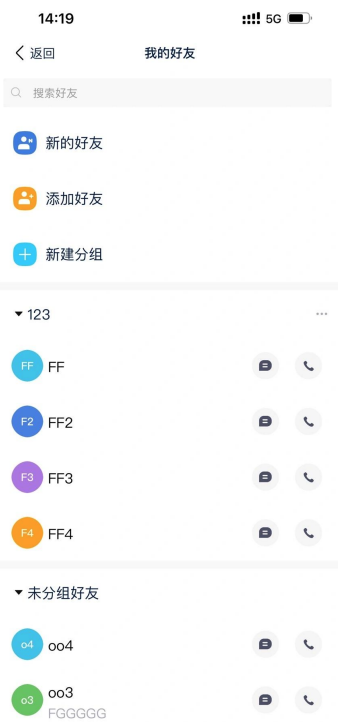 AG在线登录安卓通用版V20.8.33